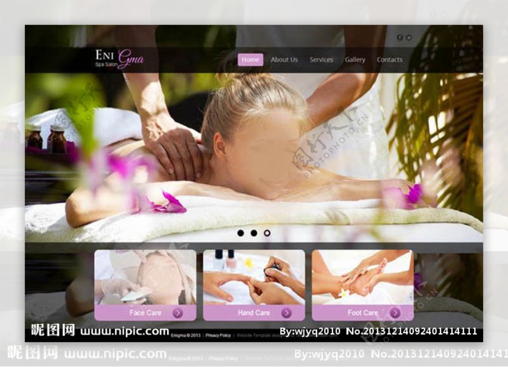 美容护理网站html图片