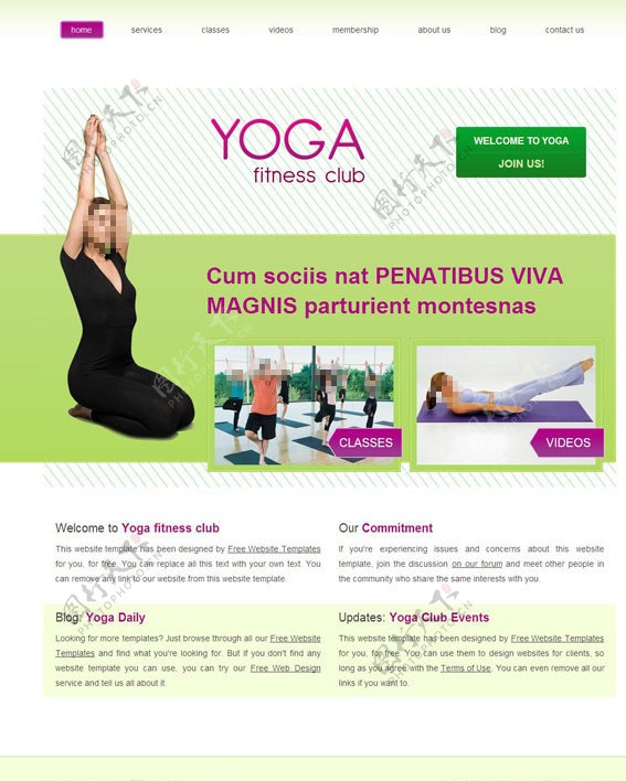 健康瑜伽网页模板图片