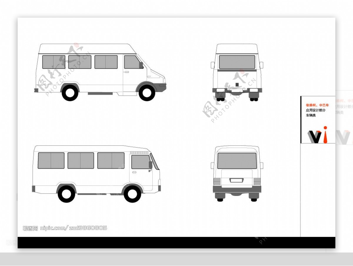VI设计巴士图片
