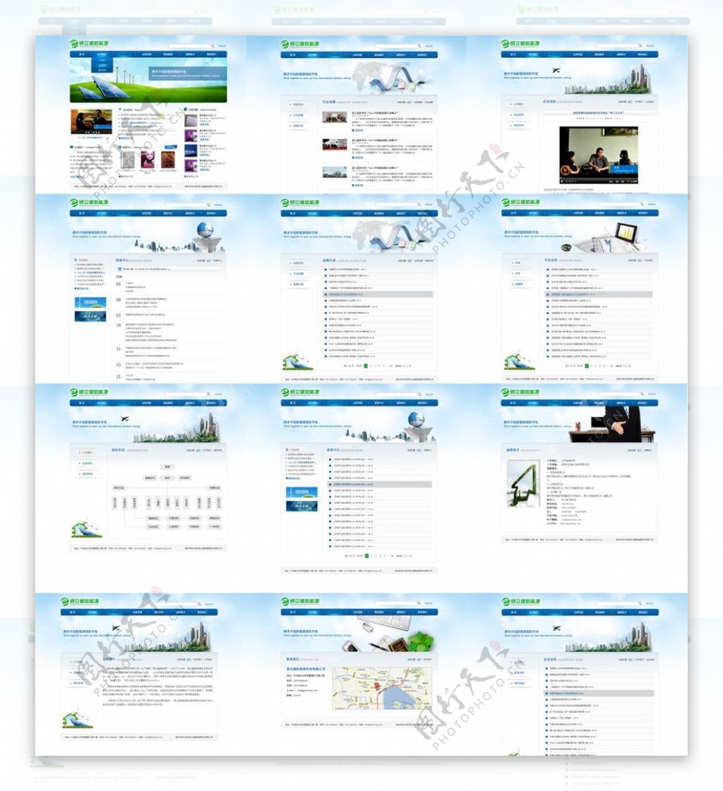 新能源企业网站设计图片