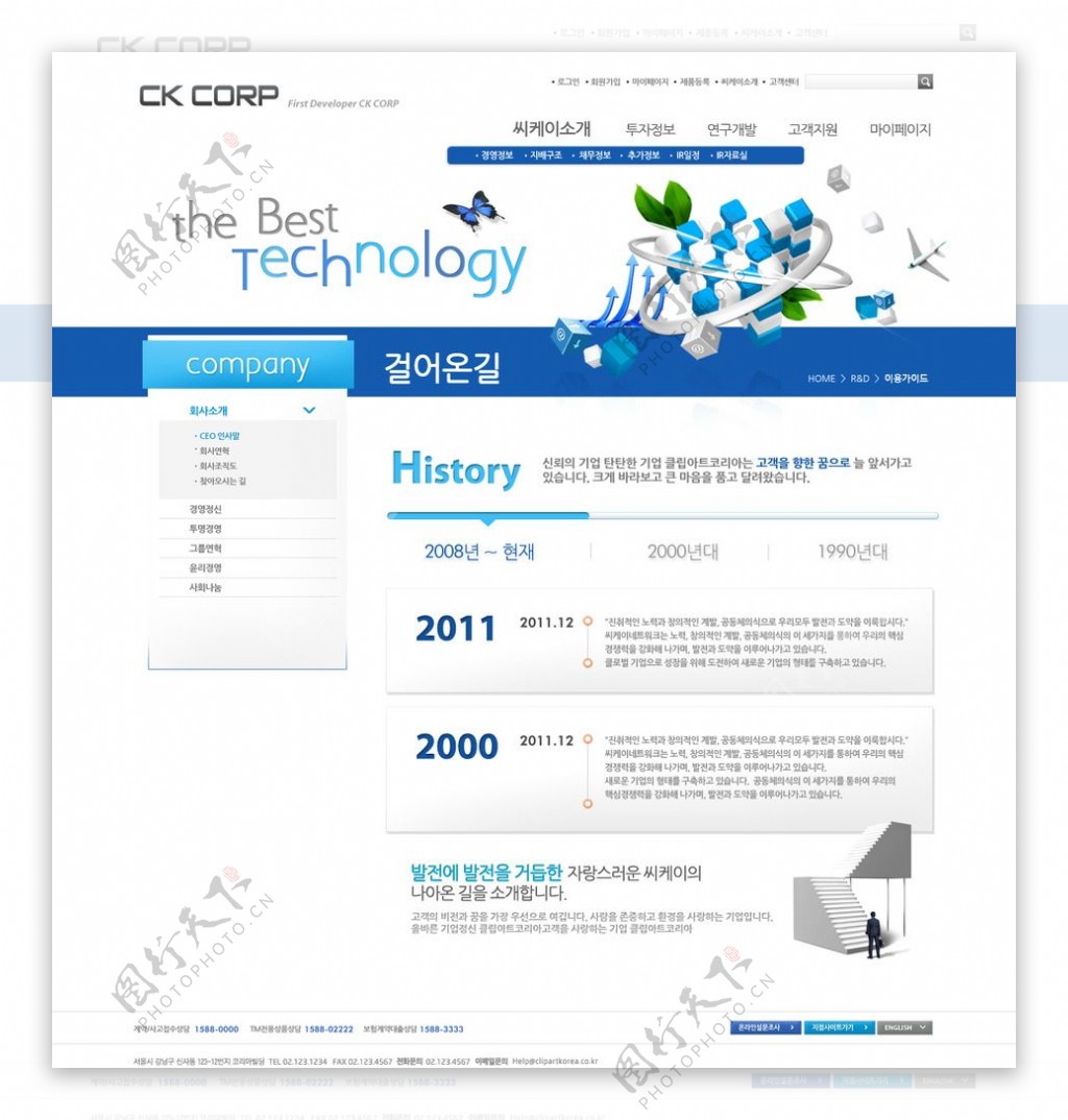 韩国IT与商务网页设计图片