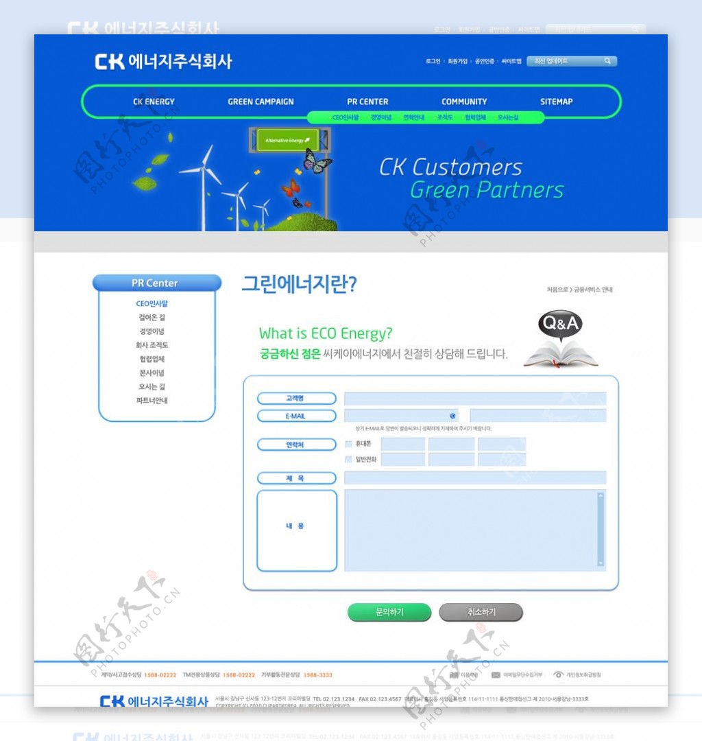 韩国网页模板图片