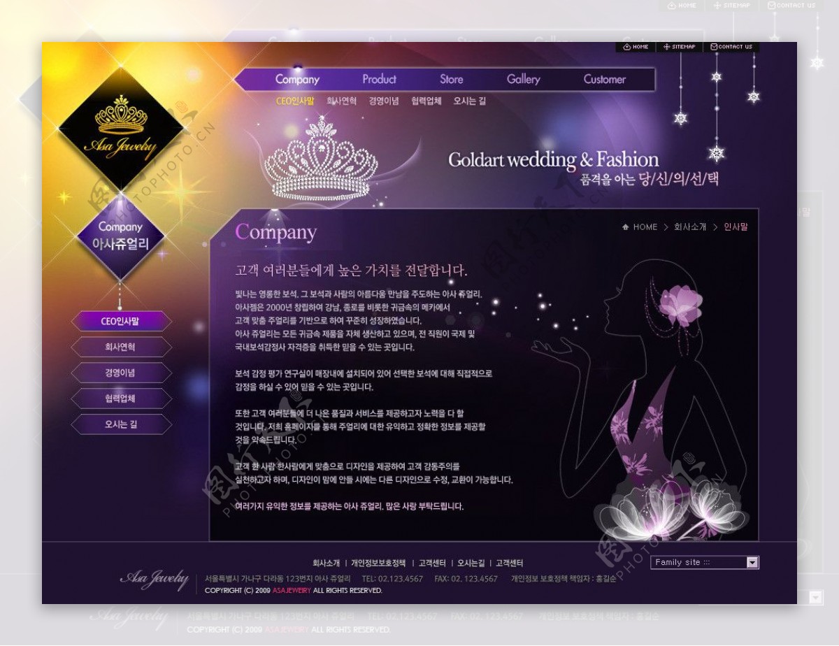 韩国珠宝首饰页面图片