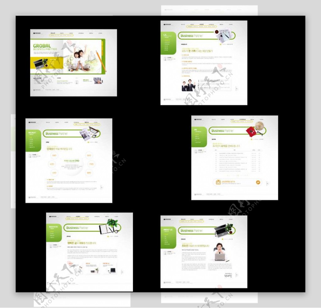 绿色商务合作网站图片