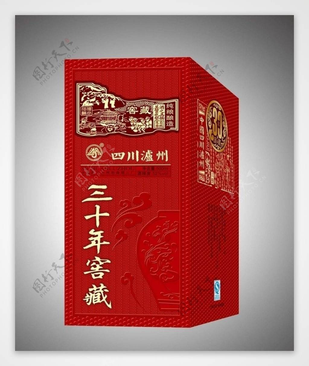 三十年窖藏四川泸州盒图片