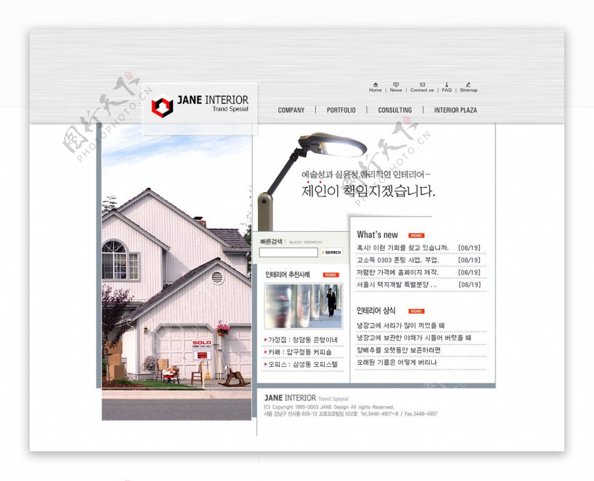 韩国PSD网页设计模板图片