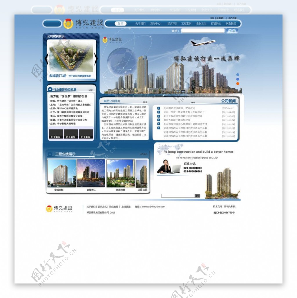 建筑企业网站页面模板图片