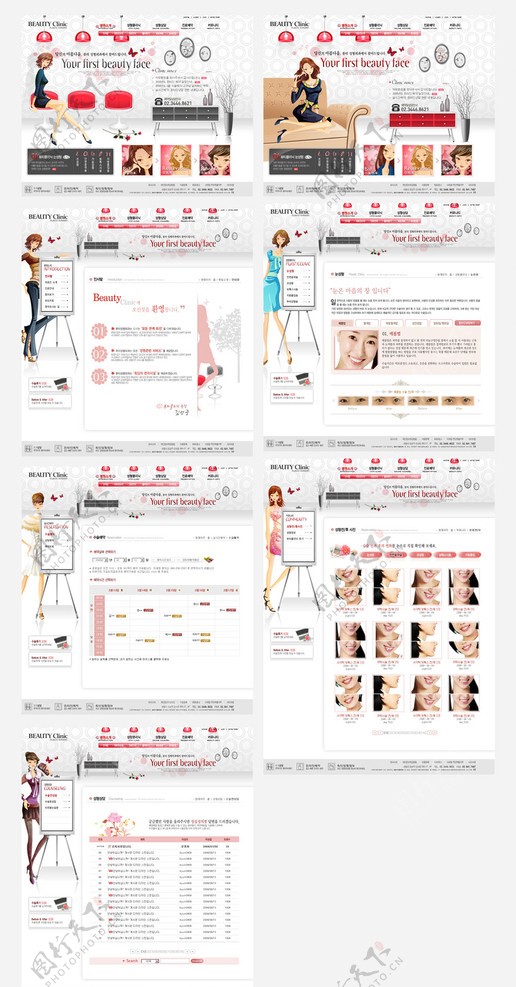 韩国美少妇美容中心网页模板图片