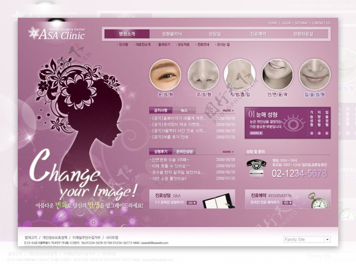 紫色网页模板图片