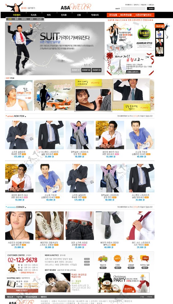 韩国男装网页模板psd图片