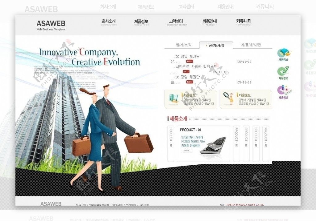 韩国商业网页模板图片