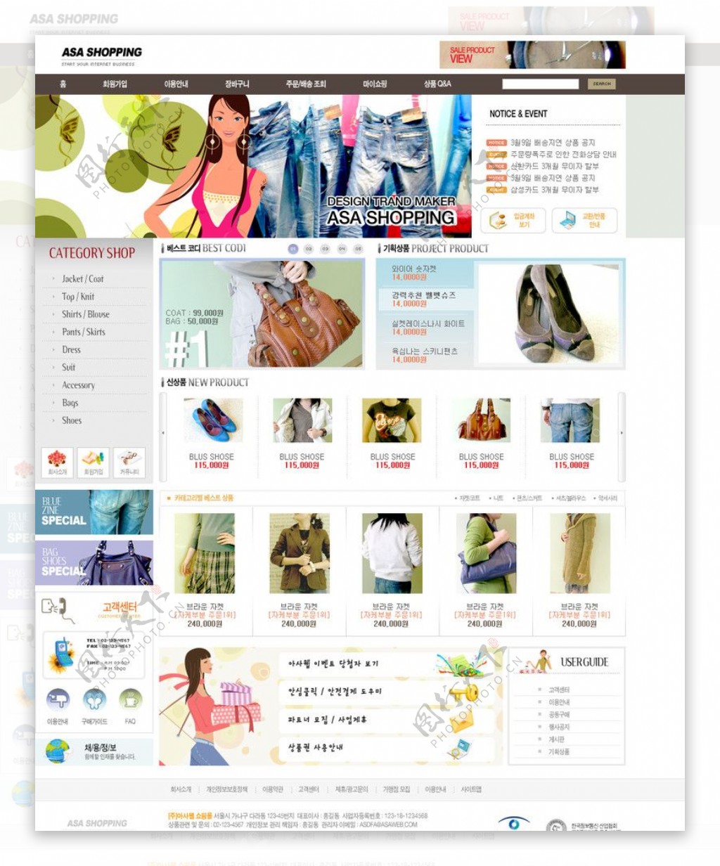 韩国女性购物模板图片