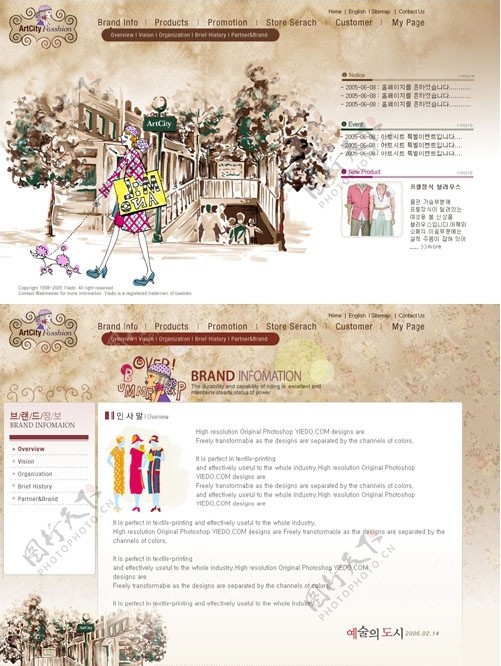 韩国服饰品牌类模板图片