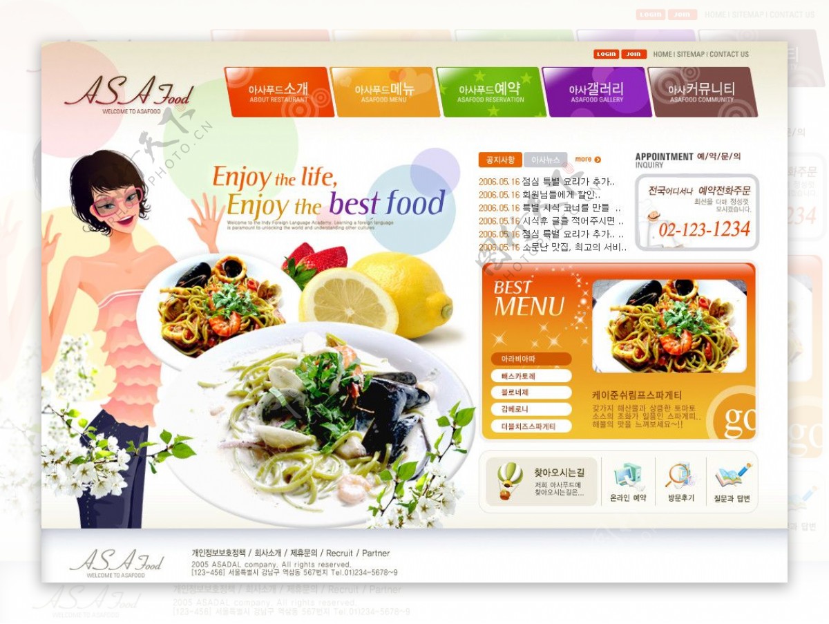 韩国网站食物模板图片