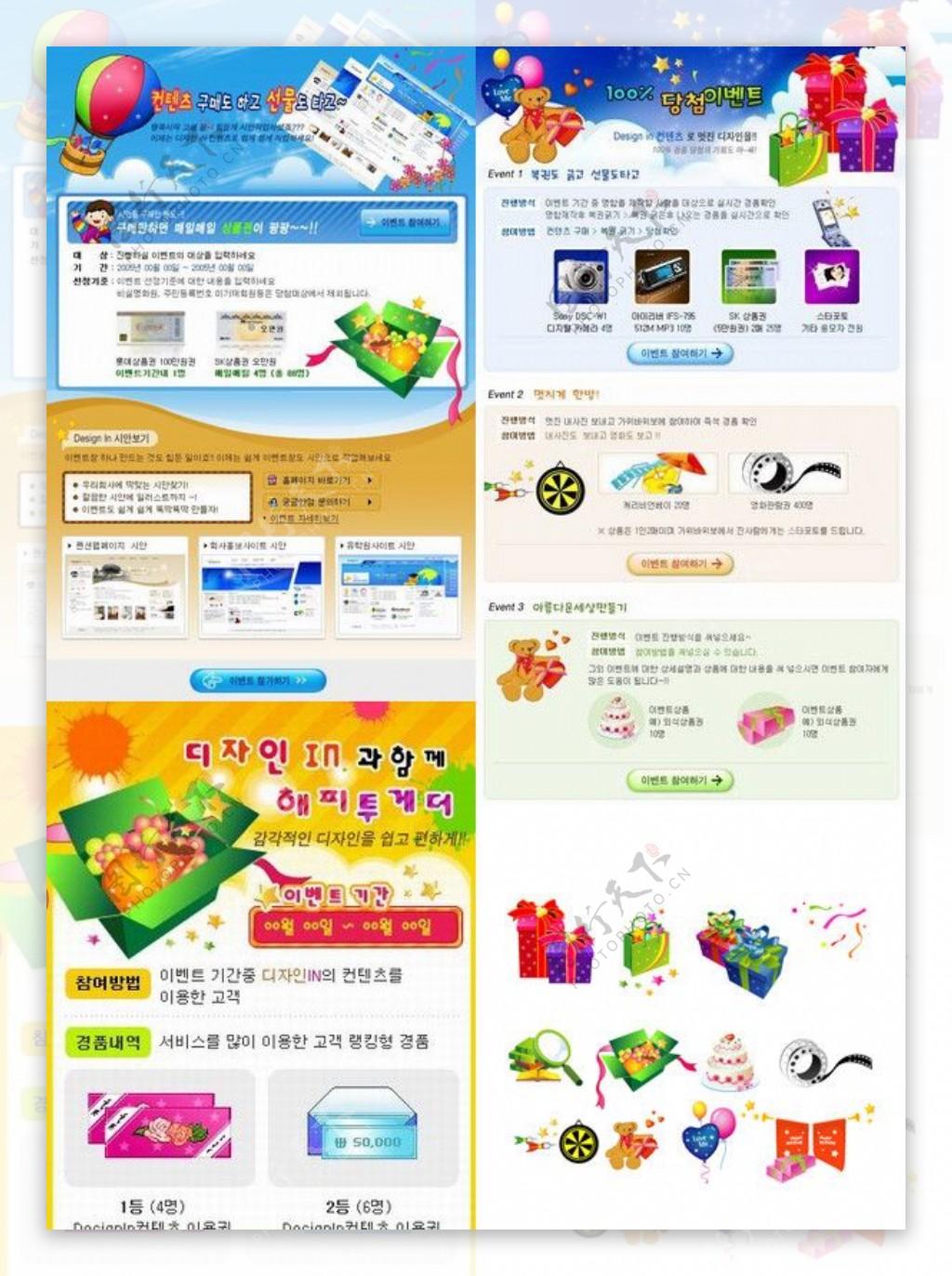 韩国节日礼物销售网站POP模板图片