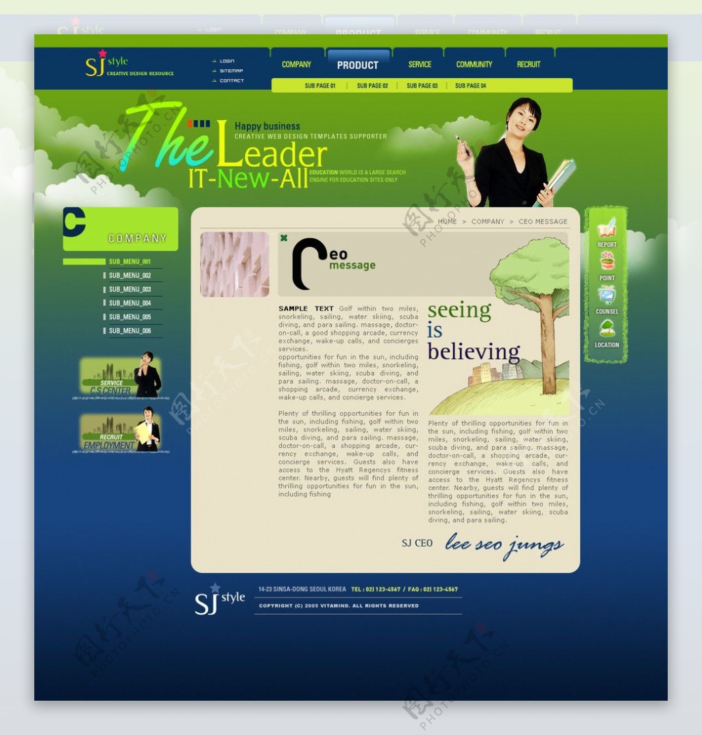 韩国网页设计模版之商业网站图片