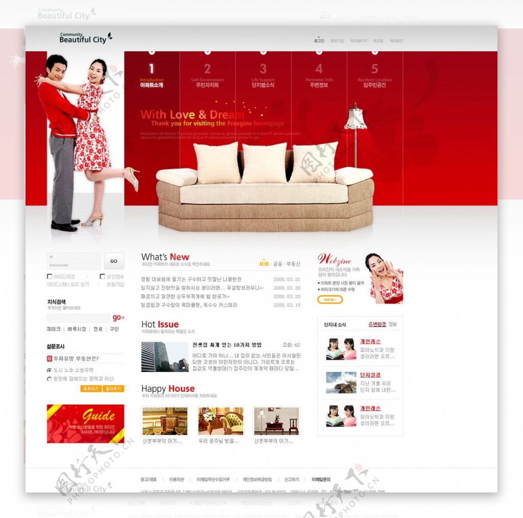 韩国红娘家居公司网页模板2图片