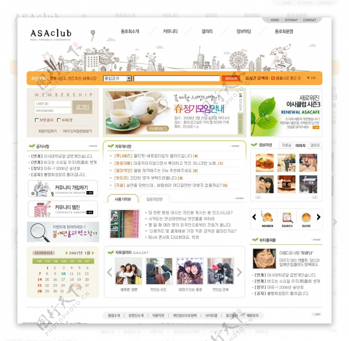 韩国餐饮旅游娱乐网站模板图片