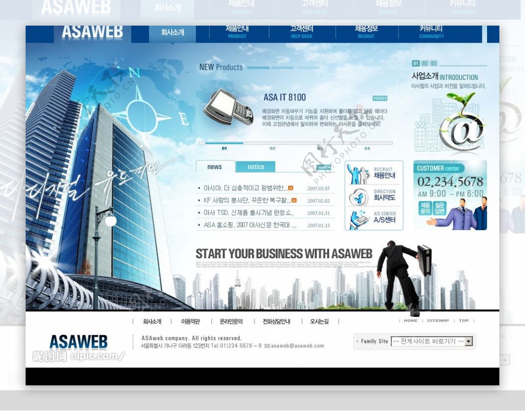 韩国楼盘房产公司网站模板图片