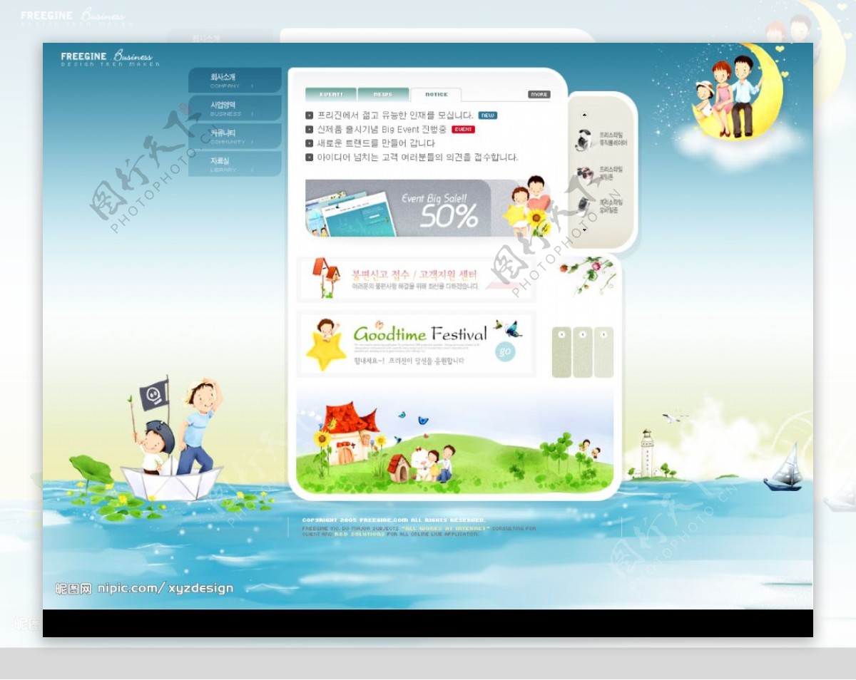 韩国学校类网页模板图片