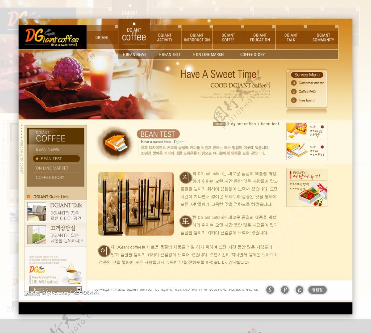 网页素材PSD韩国图片