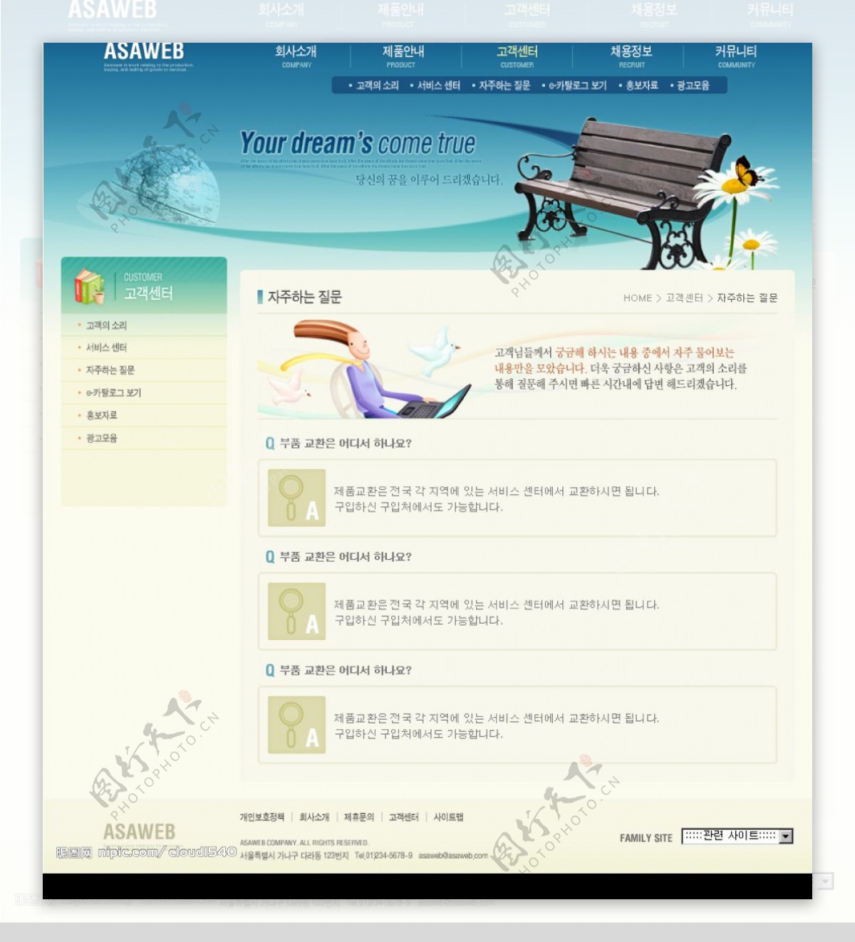 PSD网页模板图片