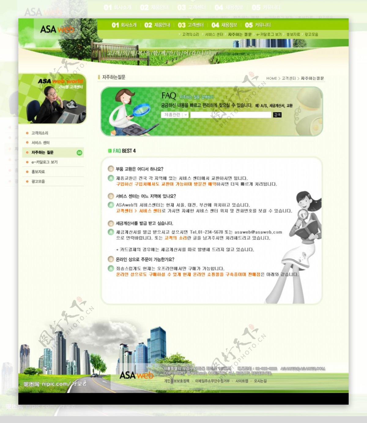 房产公司网站韩国模板75PSD图片
