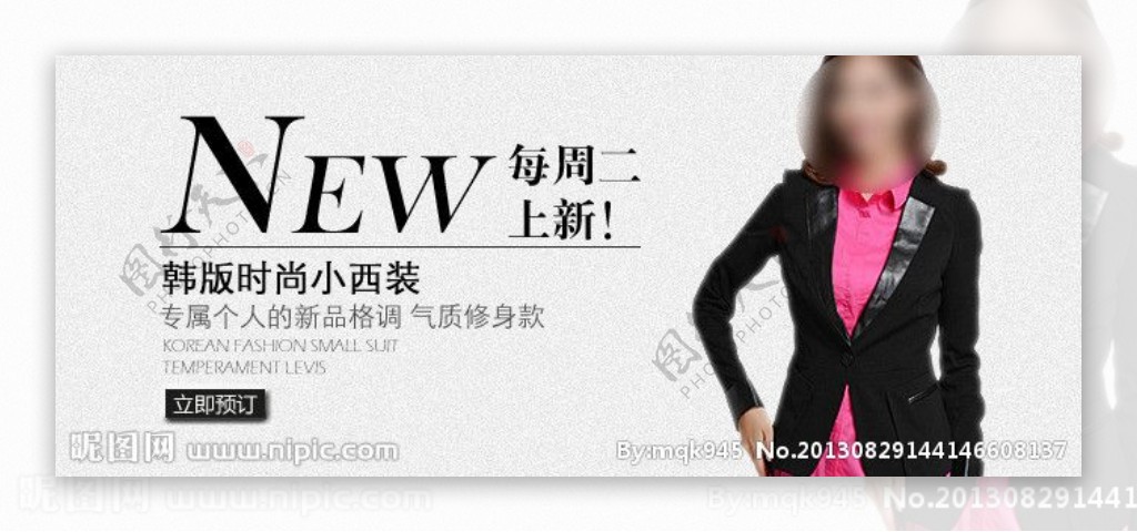 女装海报banner图片