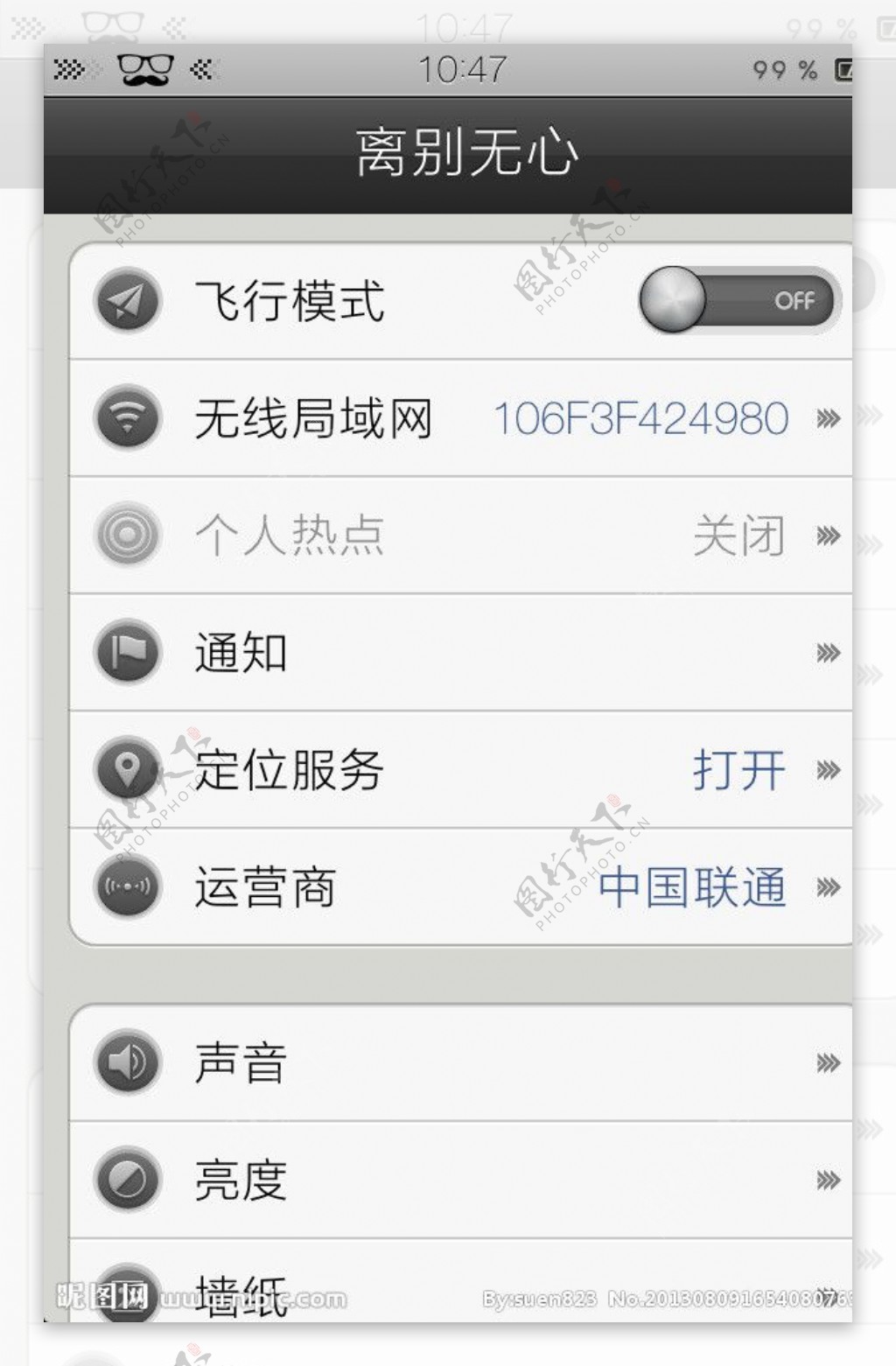 IOS7中英文字体手机界面图片