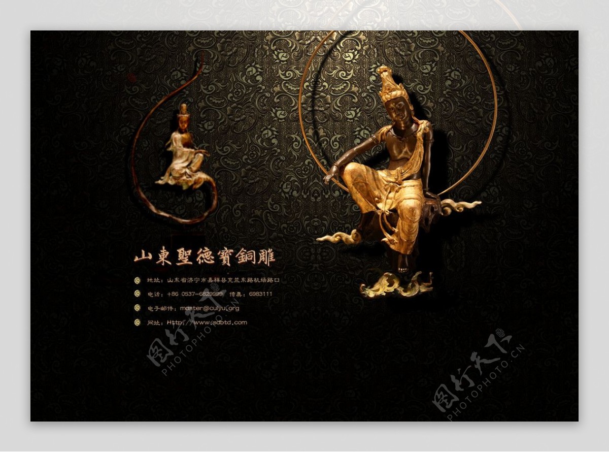 中国风典雅大气圣德宝铜雕网站效果图图片