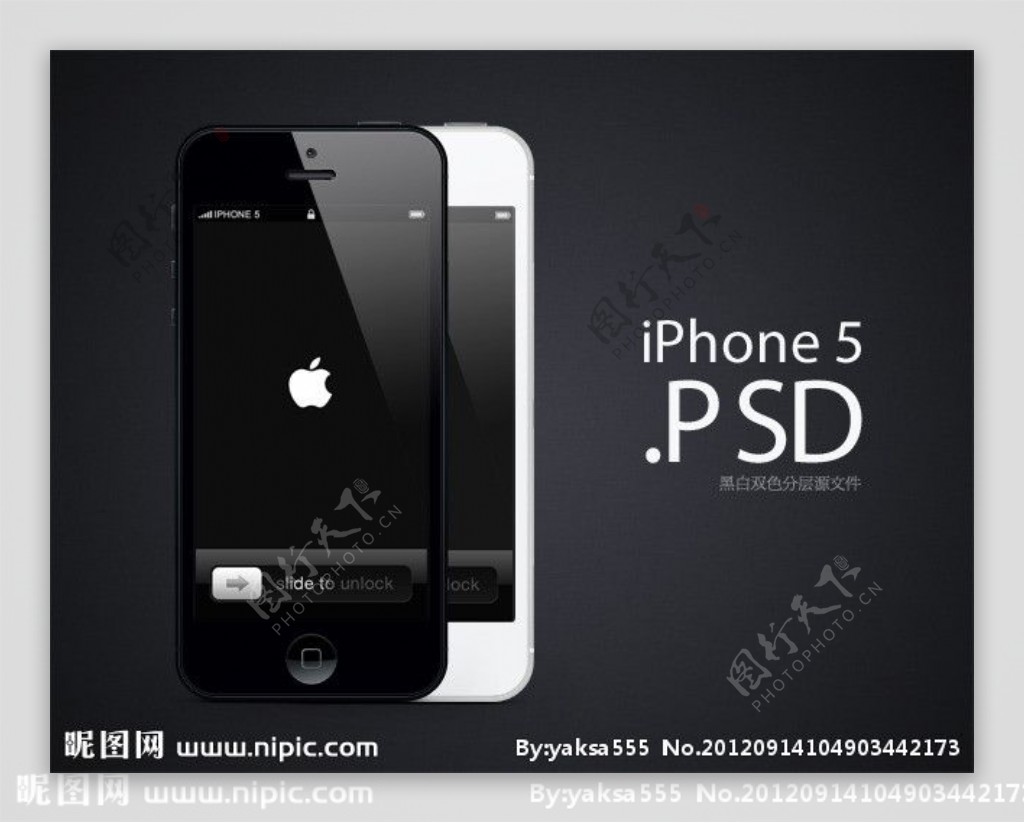 iPhone5黑白手机图片