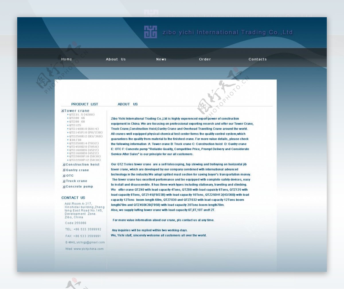 网站效果图网站模板蓝色企业网站图片
