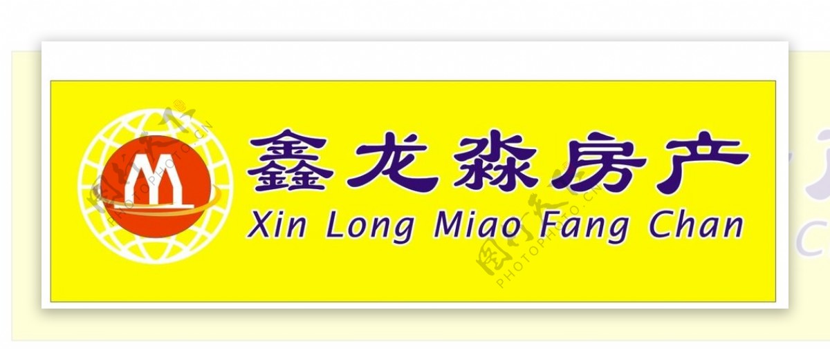 鑫龙淼房产LOGO图片