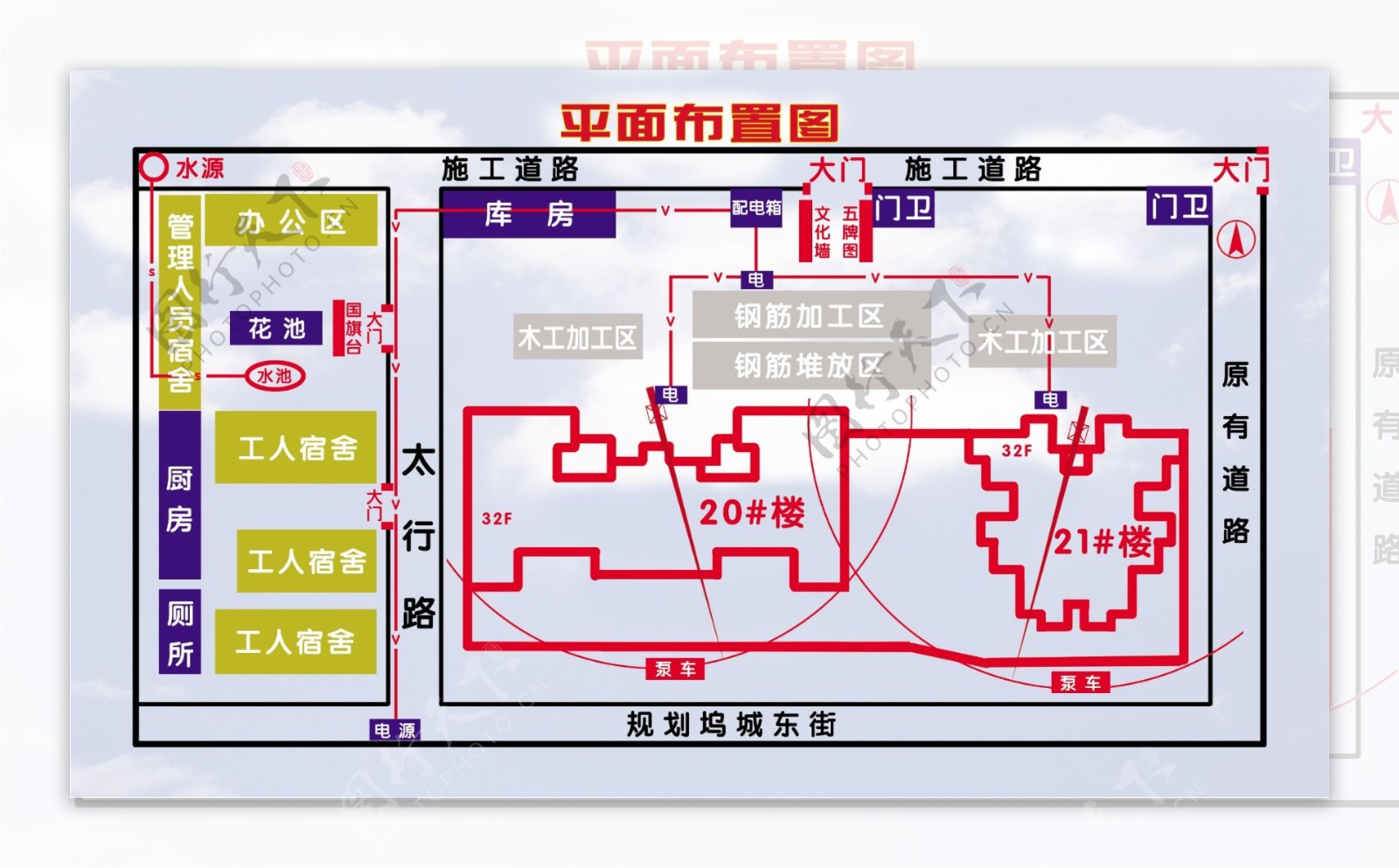 规划平面图图片