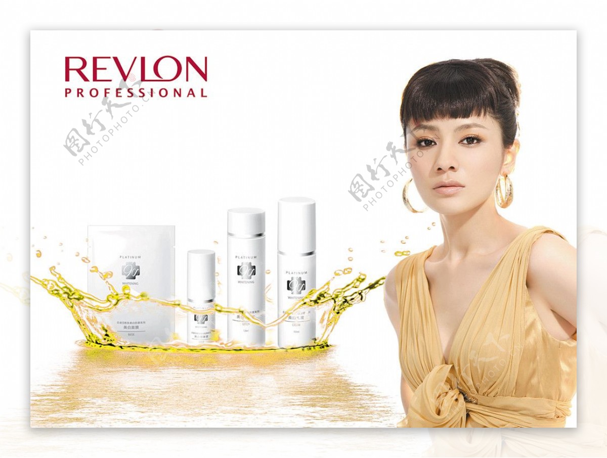 revlon化妆品广告图片