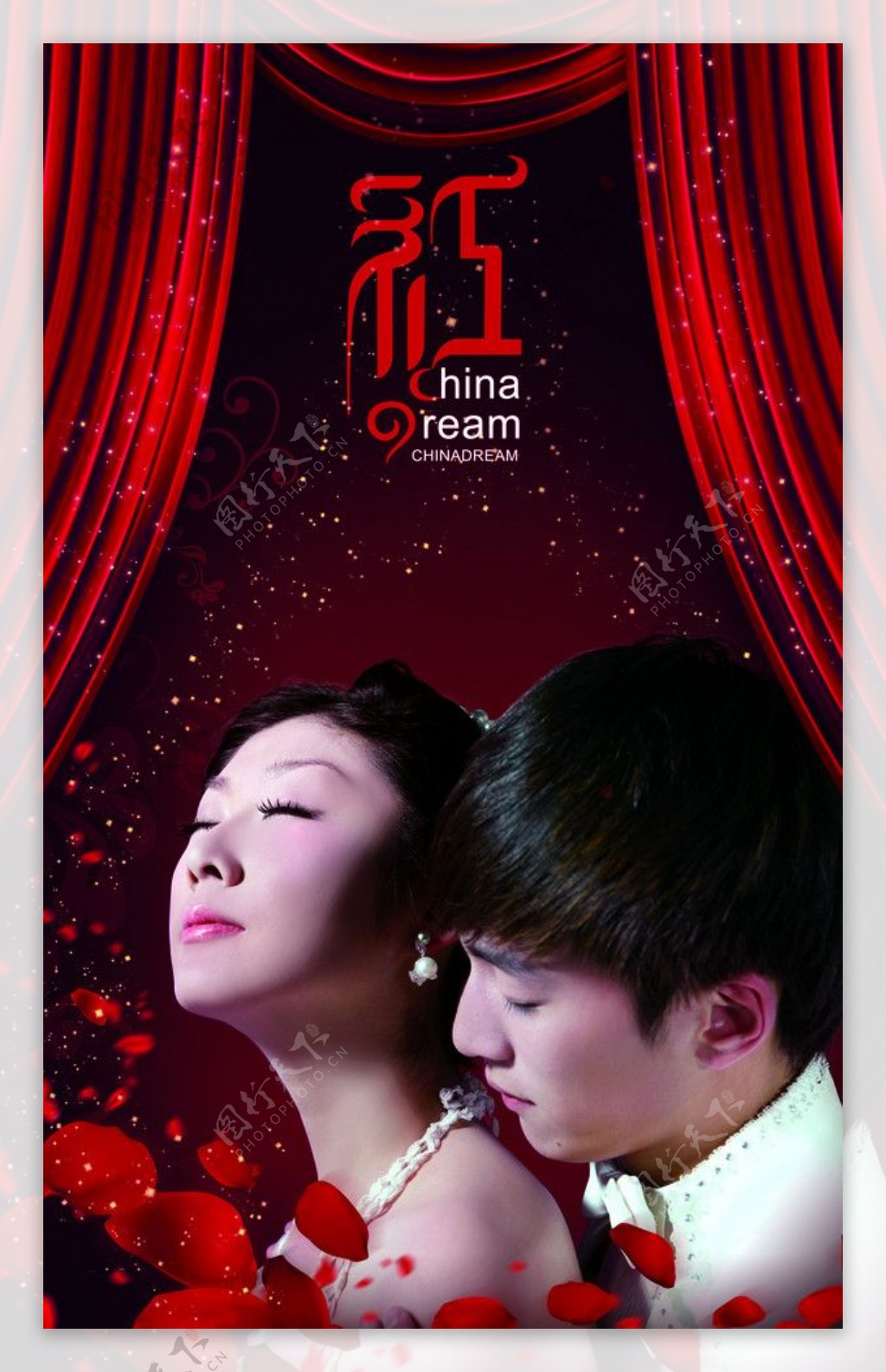 中国红婚纱电影模板图片