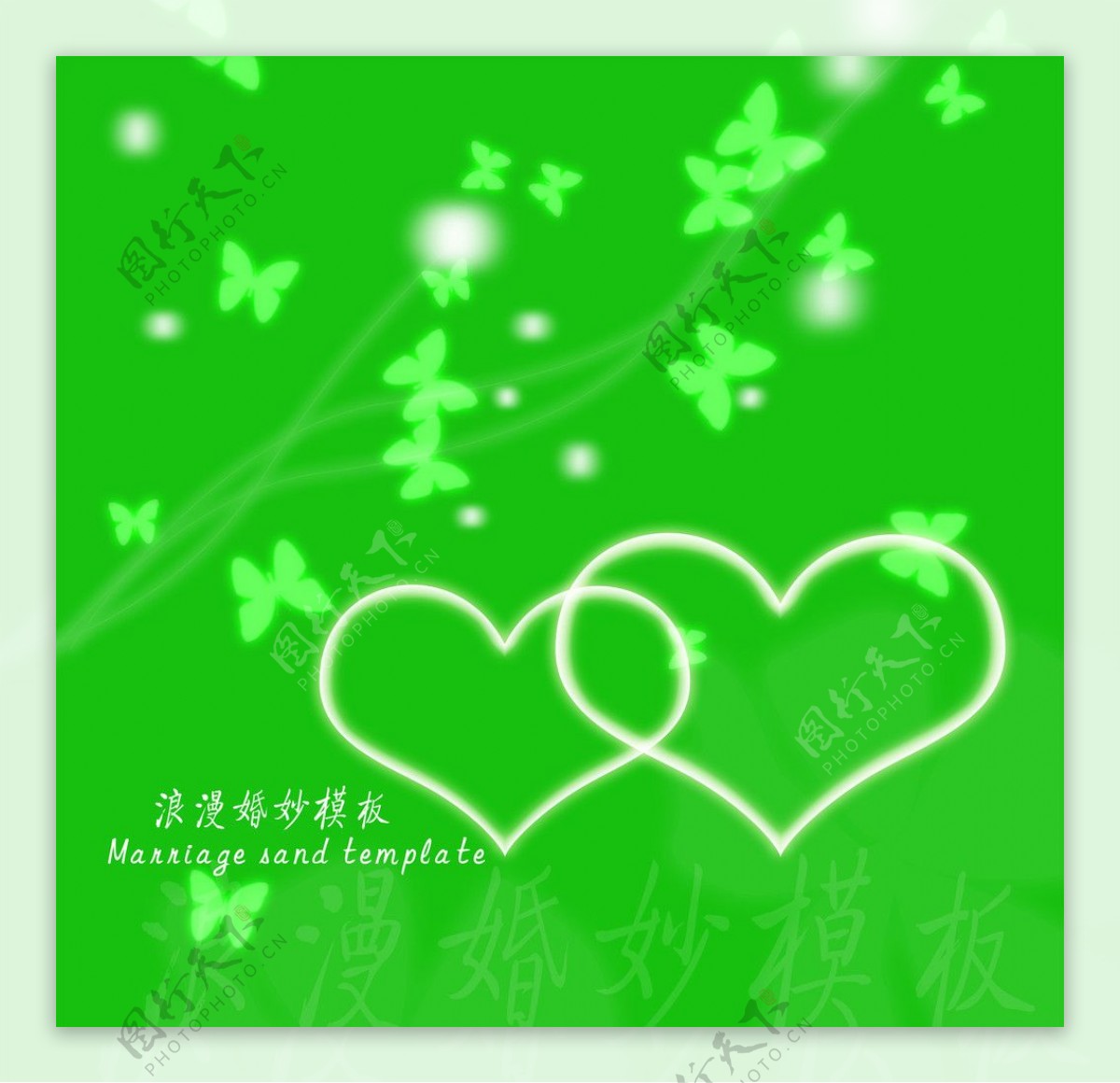 绿色浪漫婚纱模板图片
