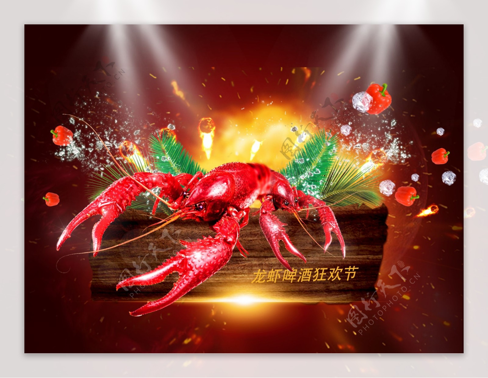 小龙虾盛宴海报图片