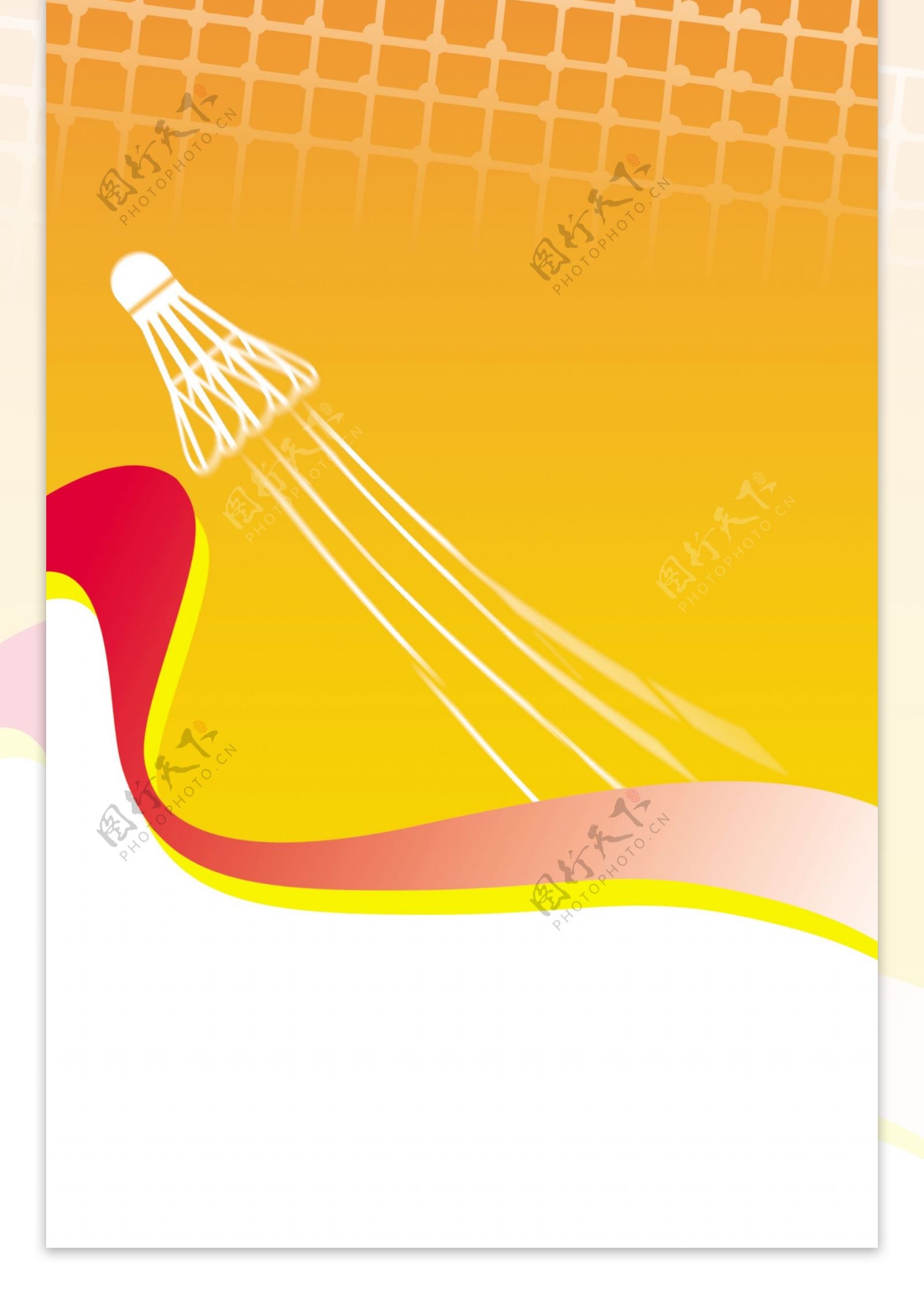 红黄色丝带纹路展架海报背景图片