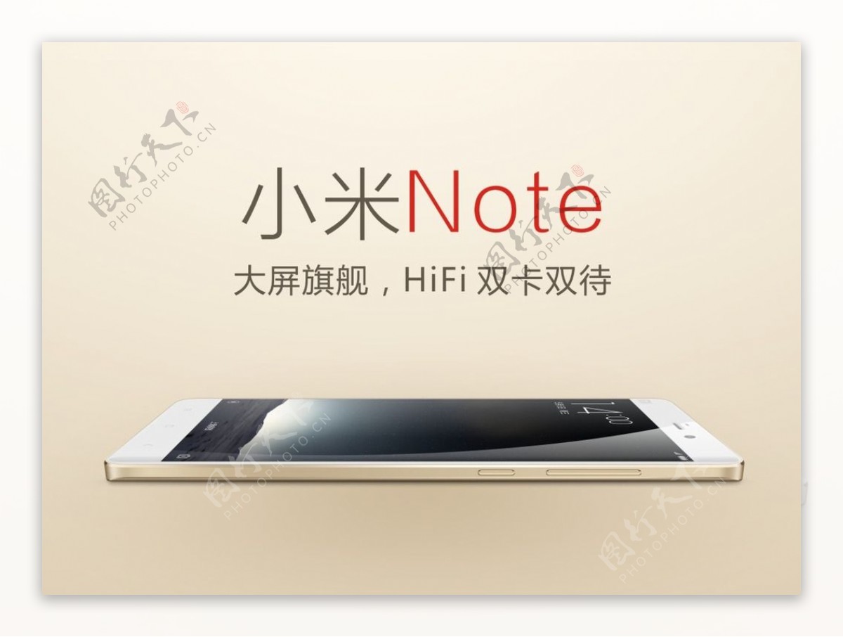 小米Note图片