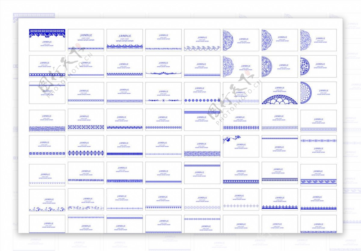 青花瓷名片模板图片