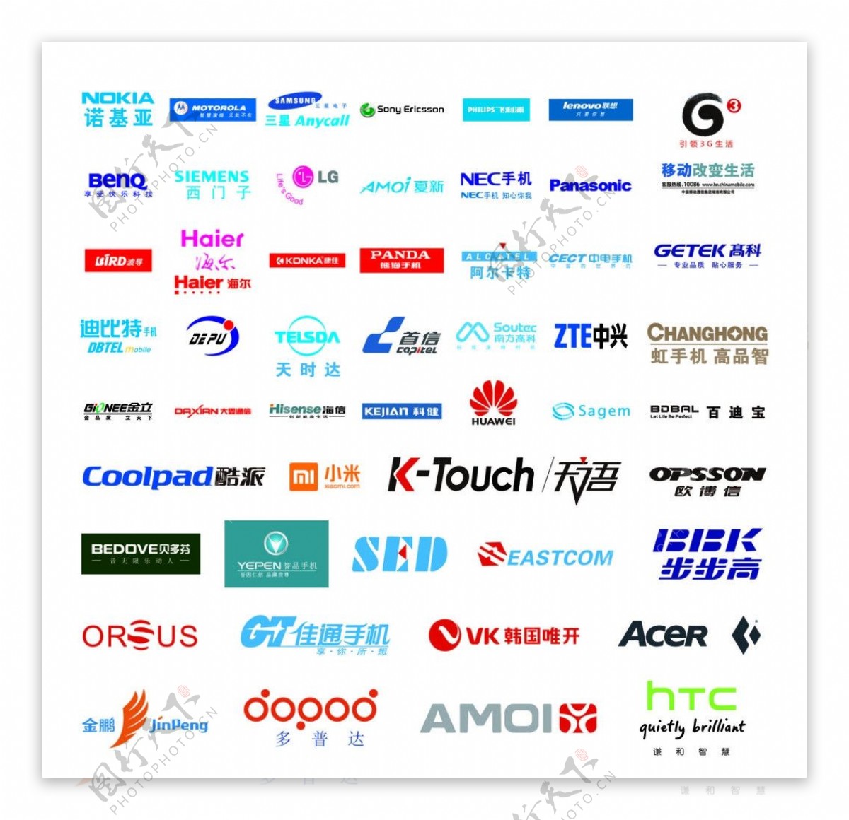CDR格式各种手机品牌logo标志大全矢量素材下载