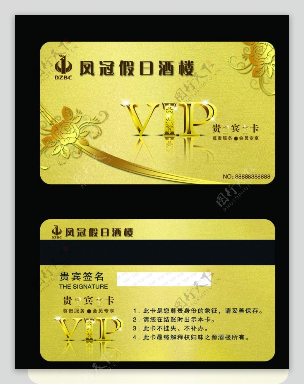 VIP名片图片