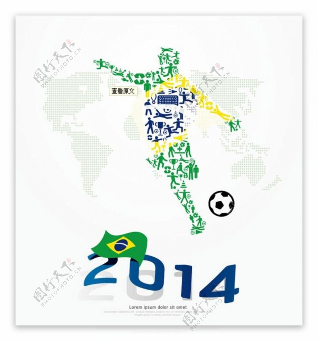 2014世界杯背景矢量素图片