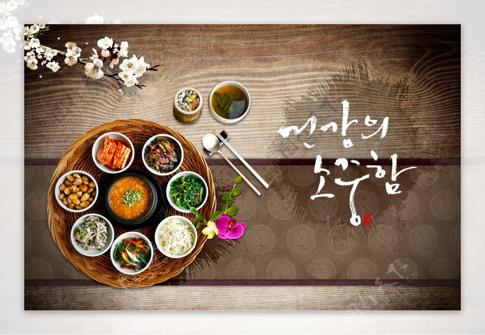韩国料理餐厅美食海报图片