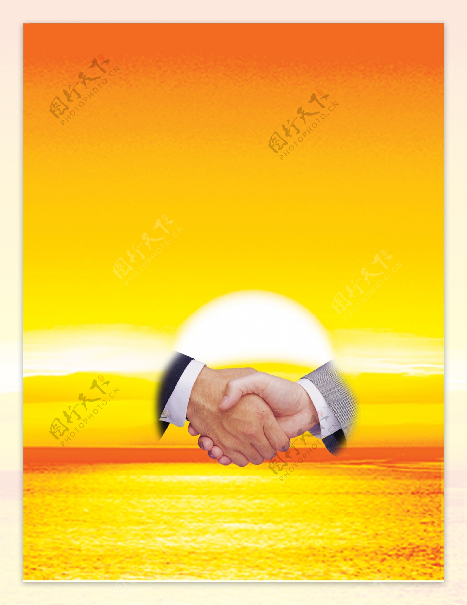 握手与朝阳图片