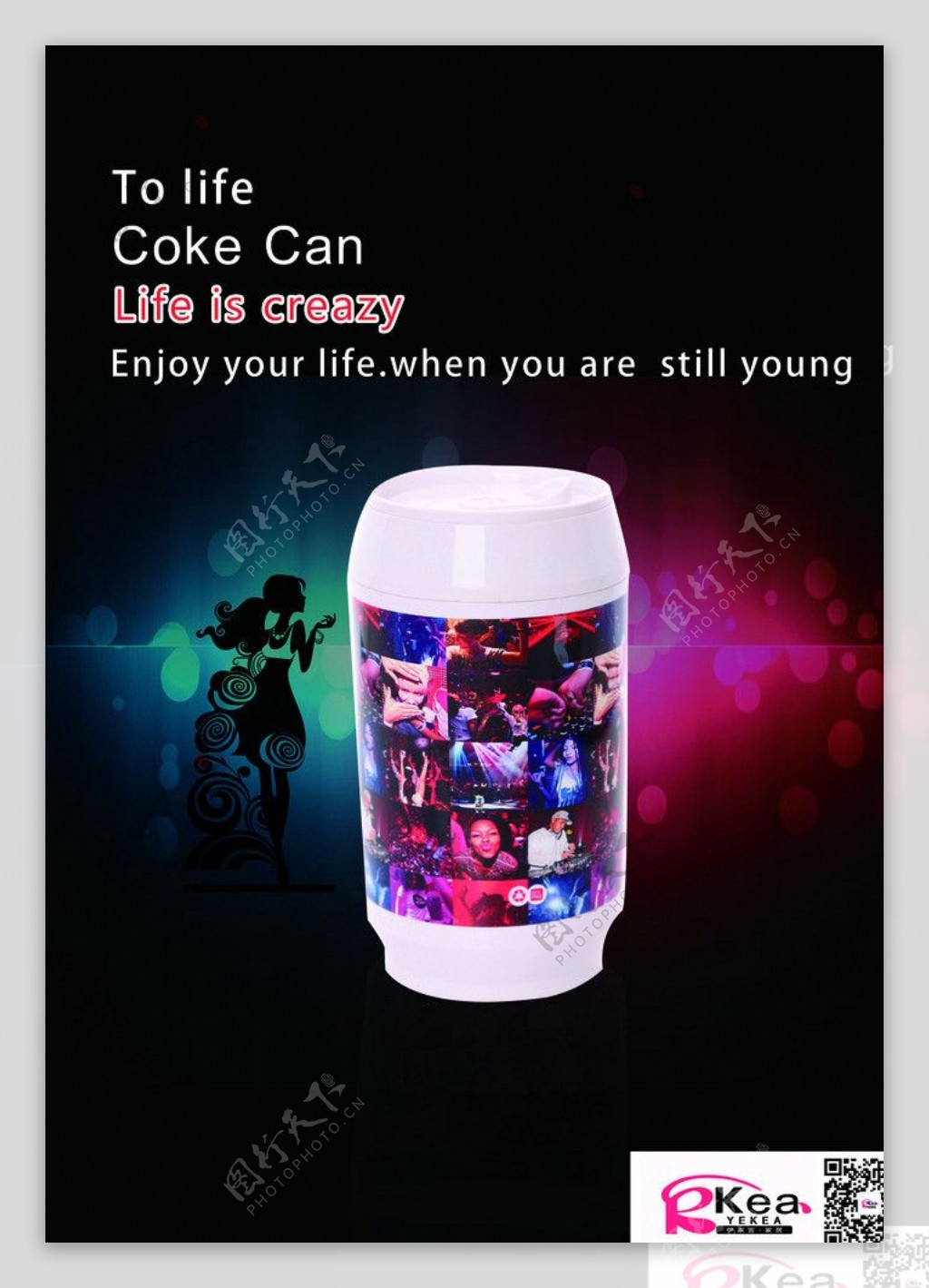 可乐罐杯海报图片