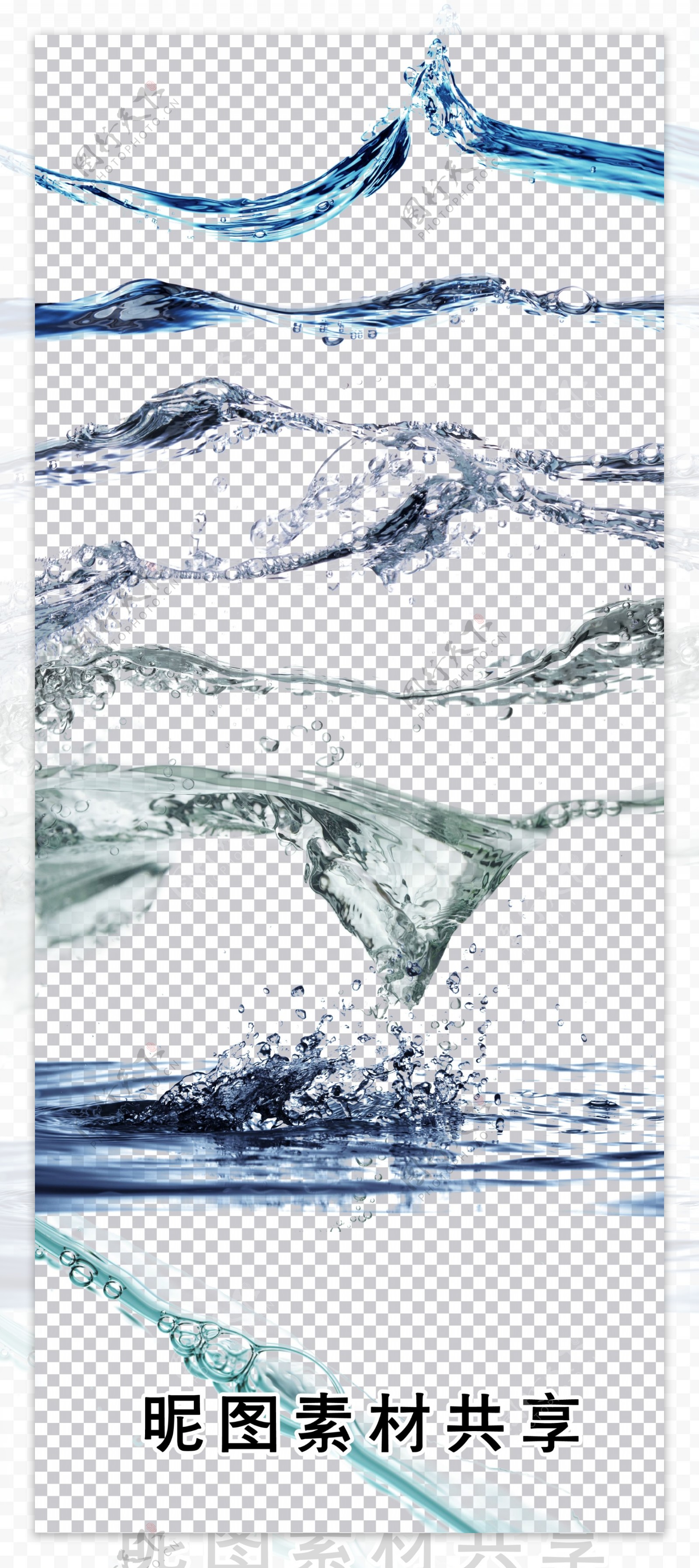 水流水花PSD分层素材图片