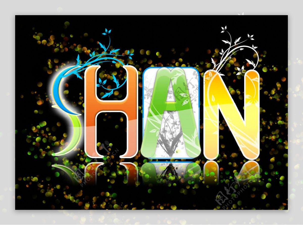 shan春天气息logo图片