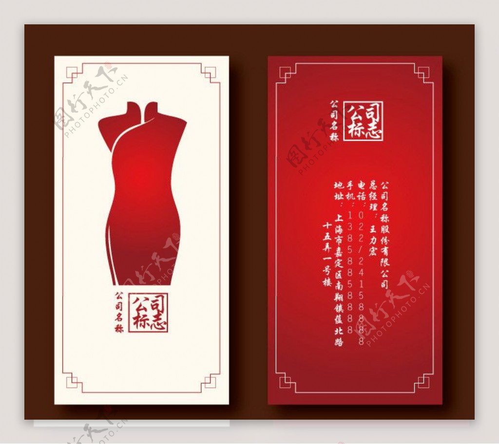 中国风高级名片适用婚庆服装公关行业图片